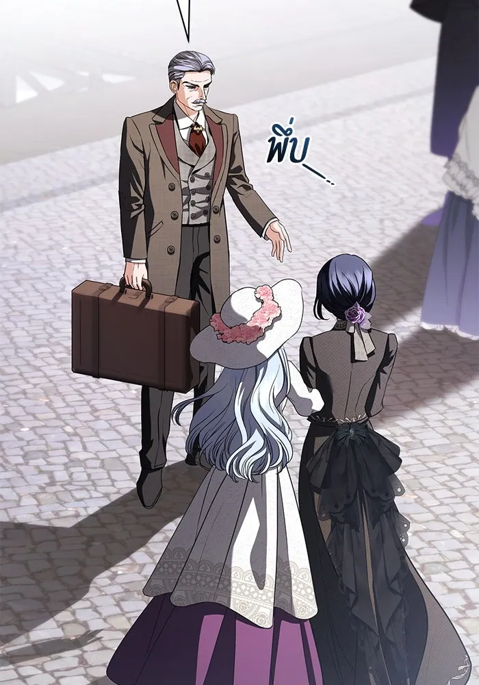 แด่ชู้รักของสามี ตอนที่ 37 รูปที่ 5