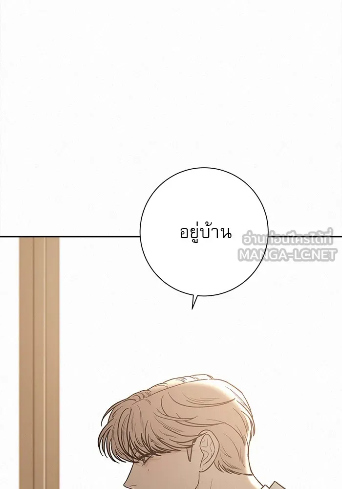 ปฏิบัติการรักวุ่นหัวใจ ตอนที่ 27 รูปที่ 12