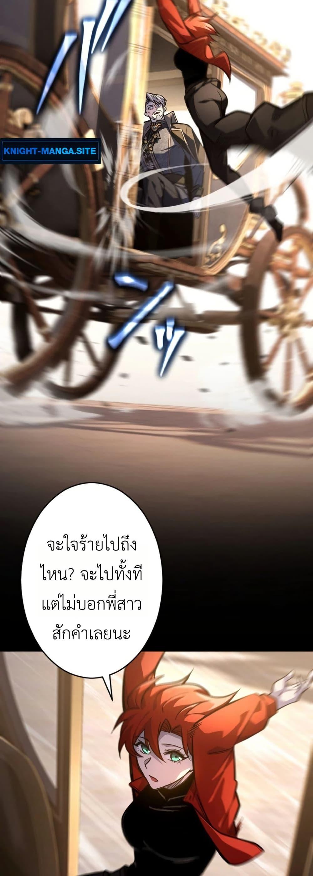 Manga-lc-com อ่านมังงะ อ่านการ์ตูน ออนไลน์ ฟรี The Rebel of the Tyrant Noble House ตอนที่ 1 2 3 4 5 6 7 8 9 10 11 12 13 14 ฟรี ไม่มีโฆษณา Manga-lc - อ่าน มังงะ อ่าน การ์ตูน ออนไลน์ อ่านมังงะ ฟรี