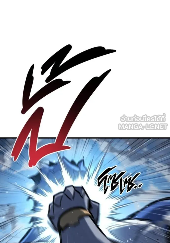 โกดังลับหลังโลกแตก ตอนที่ 34 รูปที่ 75