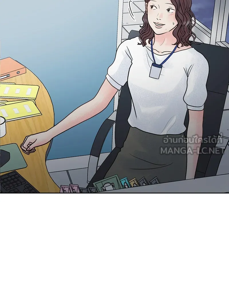 รักนี้ไม่ต้องมีเซนส์ ตอนที่ 15 รูปที่ 129