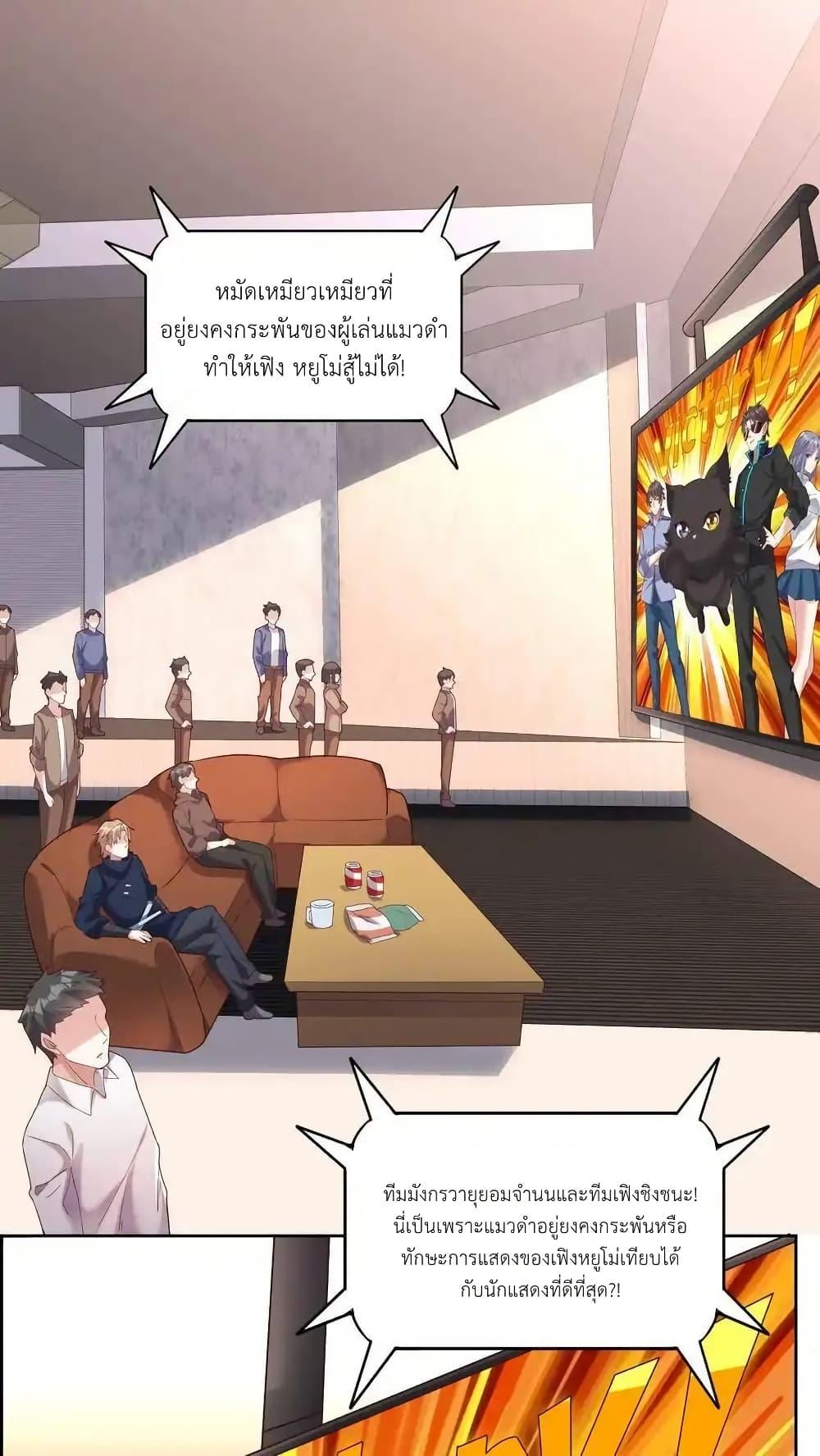 Manga-lc-com อ่านมังงะ อ่านการ์ตูน ออนไลน์ ฟรี I Accidentally Became Invincible While Studying With My Sister ตอนที่ 1 2 3 4 5 6 7 8 9 10 11 12 13 14 ฟรี ไม่มีโฆษณา Manga-lc - อ่าน มังงะ อ่าน การ์ตูน ออนไลน์ อ่านมังงะ ฟรี