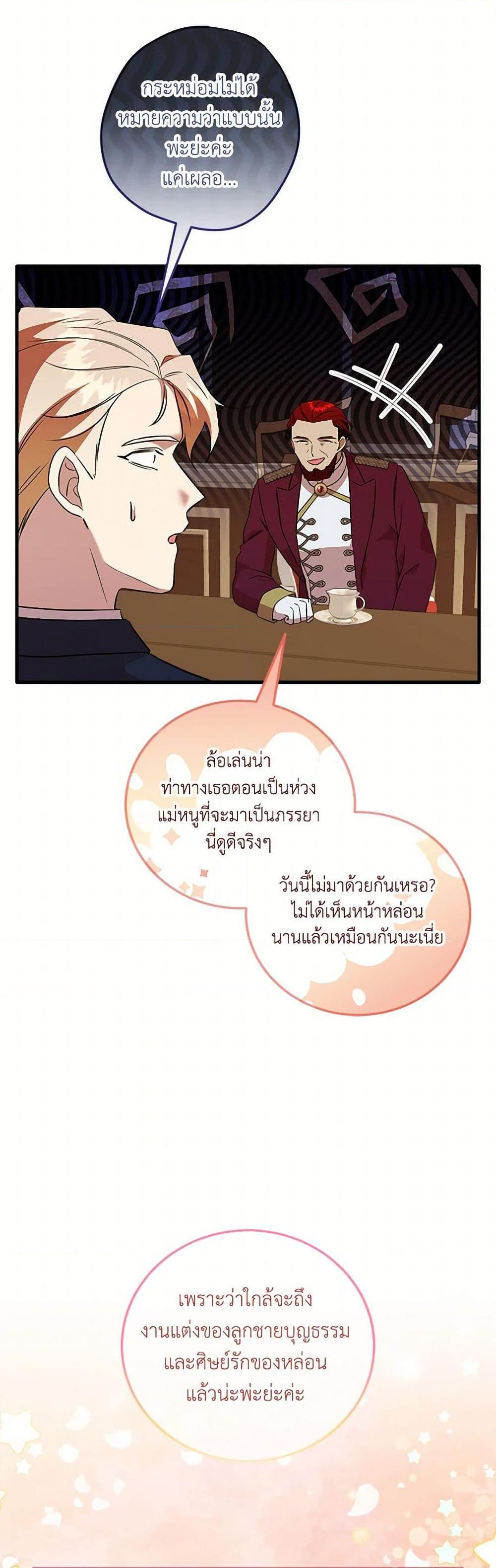 Manga-lc-com อ่านมังงะ อ่านการ์ตูน ออนไลน์ ฟรี Can’t Go Too Far With the Unrelenting Duke ตอนที่ 1 2 3 4 5 6 7 8 9 10 11 12 13 14 ฟรี ไม่มีโฆษณา Manga-lc - อ่าน มังงะ อ่าน การ์ตูน ออนไลน์ อ่านมังงะ ฟรี