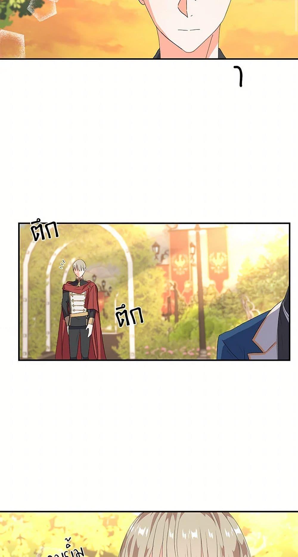 Manga-lc-com อ่านมังงะ อ่านการ์ตูน ออนไลน์ ฟรี Our Little Empress ตอนที่ 1 2 3 4 5 6 7 8 9 10 11 12 13 14 ฟรี ไม่มีโฆษณา Manga-lc - อ่าน มังงะ อ่าน การ์ตูน ออนไลน์ อ่านมังงะ ฟรี