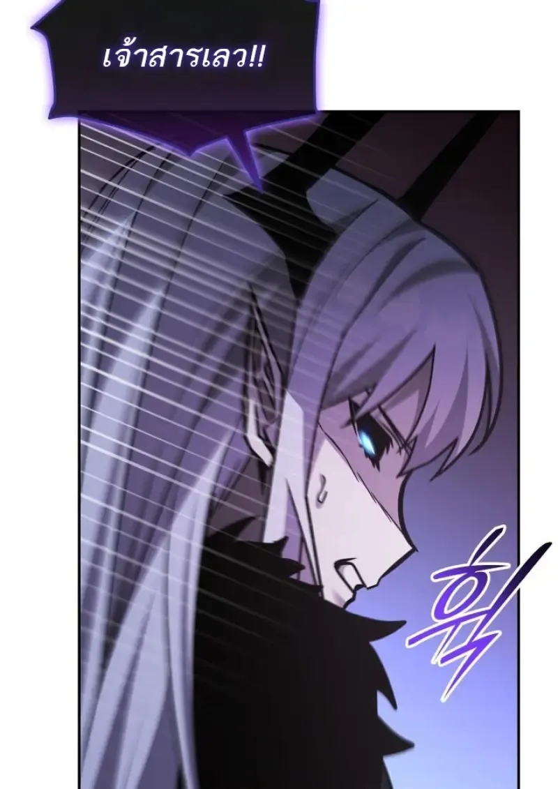 Subscribed To The Transcendental Channels แค_กดส_บตะไคร_ ก_ได_พล_งมาเฉยเลย ตอนที่ ตอนที่ 92 รูปที่ 124