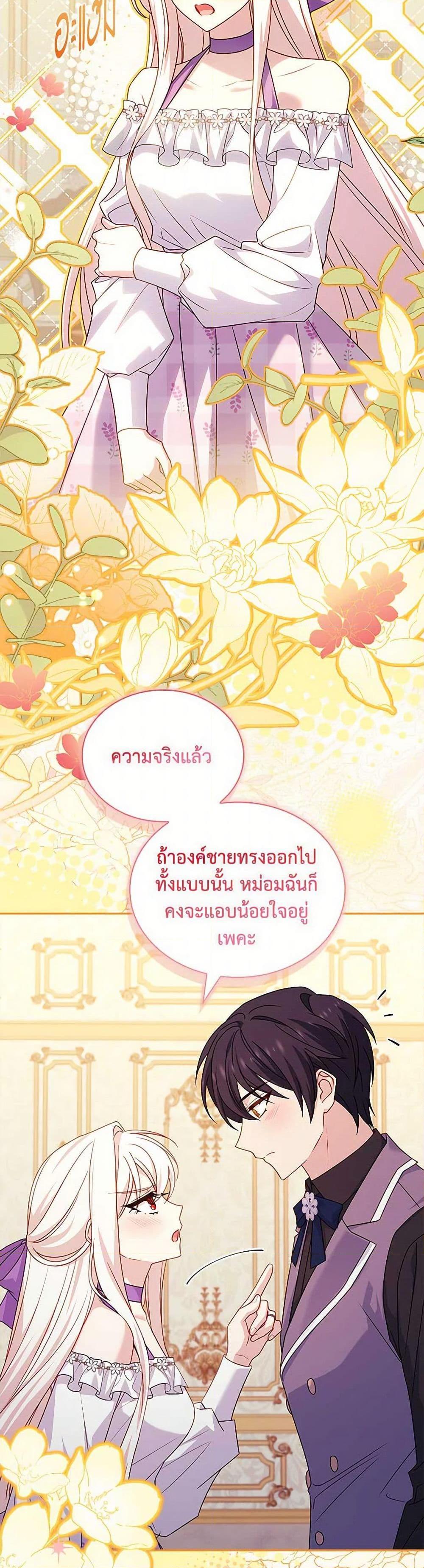 Manga-lc-com อ่านมังงะ อ่านการ์ตูน ออนไลน์ ฟรี The Lady Needs a Break ตอนที่ 1 2 3 4 5 6 7 8 9 10 11 12 13 14 ฟรี ไม่มีโฆษณา Manga-lc - อ่าน มังงะ อ่าน การ์ตูน ออนไลน์ อ่านมังงะ ฟรี