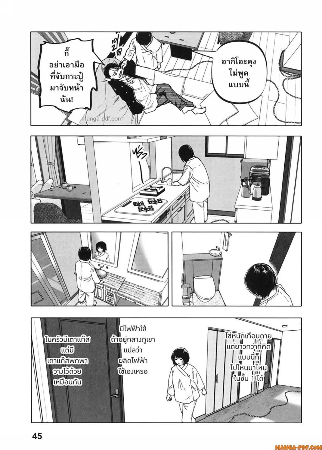 Manga-lc-com อ่านมังงะ อ่านการ์ตูน ออนไลน์ ฟรี After God ตอนที่ 1 2 3 4 5 6 7 8 9 10 11 12 13 14 ฟรี ไม่มีโฆษณา Manga-lc - อ่าน มังงะ อ่าน การ์ตูน ออนไลน์ อ่านมังงะ ฟรี