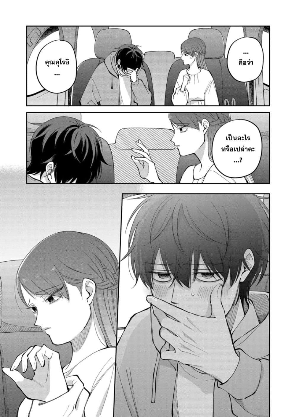 Manga-lc-com อ่านมังงะ อ่านการ์ตูน ออนไลน์ ฟรี Moriagaranai Date ตอนที่ 1 2 3 4 5 6 7 8 9 10 11 12 13 14 ฟรี ไม่มีโฆษณา Manga-lc - อ่าน มังงะ อ่าน การ์ตูน ออนไลน์ อ่านมังงะ ฟรี