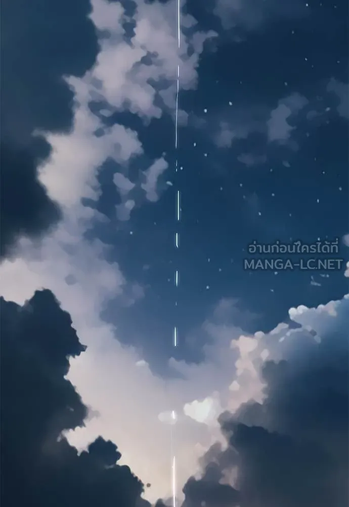 ยมราชลงทัณฑ์ ตอนที่ 123 รูปที่ 220