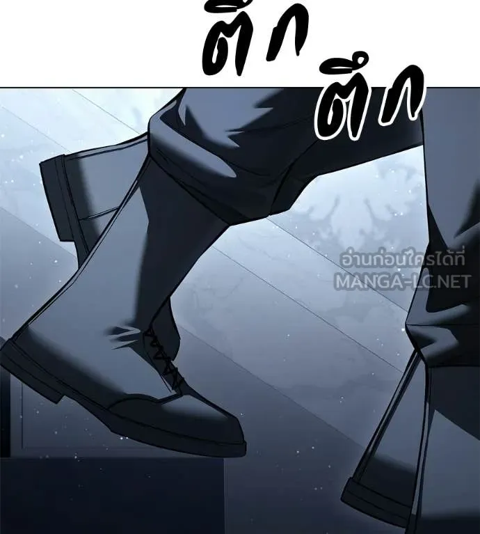 มัจจุราชชุดแดง ตอนที่ 52 รูปที่ 2