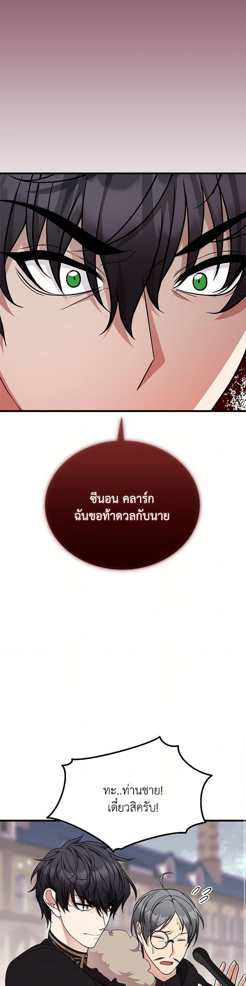 Manga-lc-com อ่านมังงะ อ่านการ์ตูน ออนไลน์ ฟรี For Your Well-Being ตอนที่ 1 2 3 4 5 6 7 8 9 10 11 12 13 14 ฟรี ไม่มีโฆษณา Manga-lc - อ่าน มังงะ อ่าน การ์ตูน ออนไลน์ อ่านมังงะ ฟรี