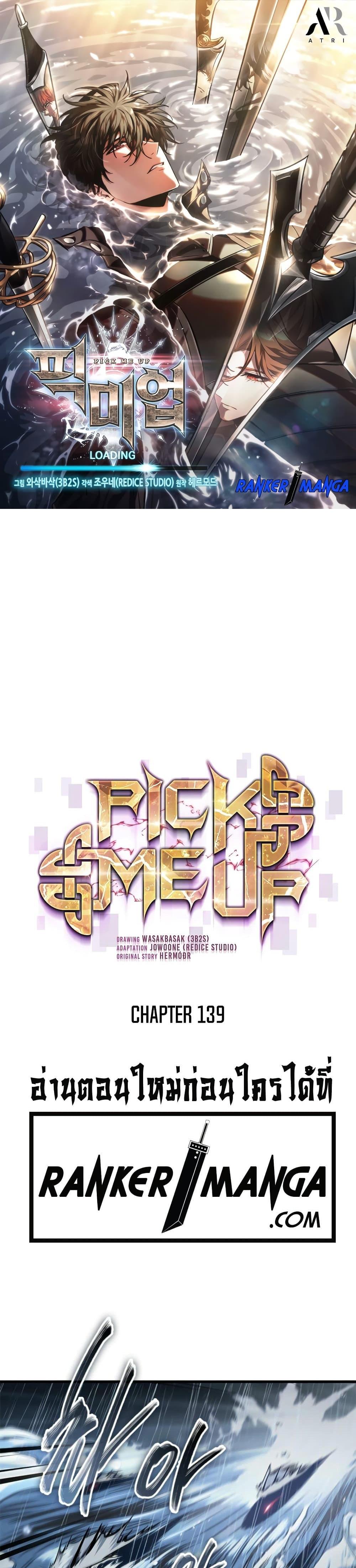 Manga-lc-com อ่านมังงะ อ่านการ์ตูน ออนไลน์ ฟรี Pick Me Up, Infinite Gacha ตอนที่ 1 2 3 4 5 6 7 8 9 10 11 12 13 14 ฟรี ไม่มีโฆษณา Manga-lc - อ่าน มังงะ อ่าน การ์ตูน ออนไลน์ อ่านมังงะ ฟรี