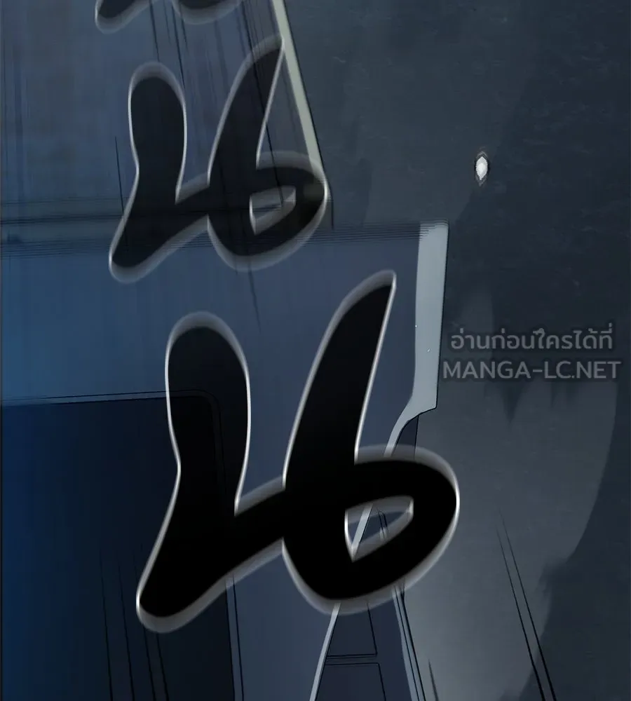 คอลเซ็นเตอร์เปลี่ยนชีวิต ตอนที่ 6 โอกาสสุดท้าย รูปที่ 207