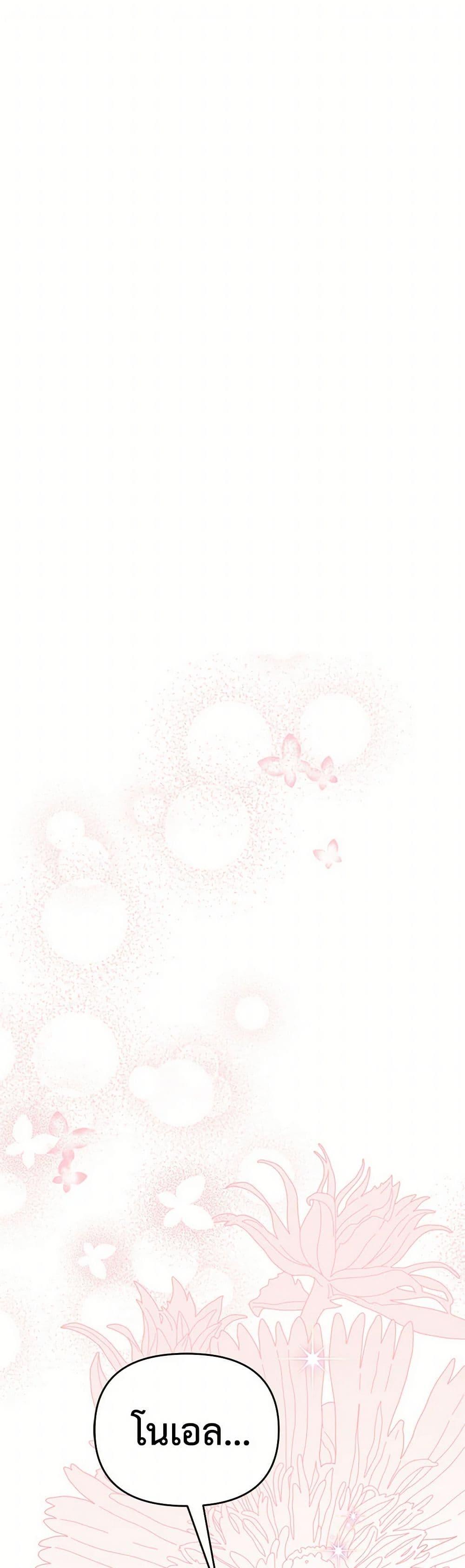 Manga-lc-com อ่านมังงะ อ่านการ์ตูน ออนไลน์ ฟรี I Stole the Child of My War-Mad Husband ตอนที่ 1 2 3 4 5 6 7 8 9 10 11 12 13 14 ฟรี ไม่มีโฆษณา Manga-lc - อ่าน มังงะ อ่าน การ์ตูน ออนไลน์ อ่านมังงะ ฟรี