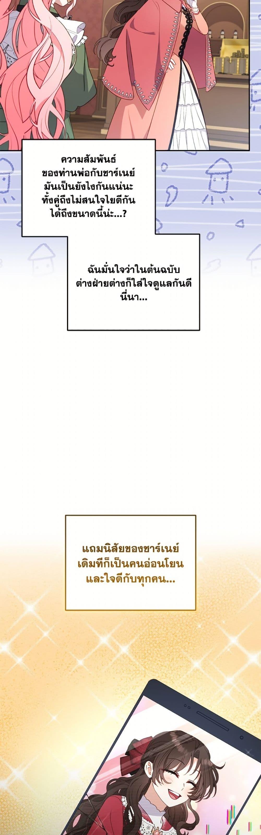 Manga-lc-com อ่านมังงะ อ่านการ์ตูน ออนไลน์ ฟรี I’m Being Raised by Villains ตอนที่ 1 2 3 4 5 6 7 8 9 10 11 12 13 14 ฟรี ไม่มีโฆษณา Manga-lc - อ่าน มังงะ อ่าน การ์ตูน ออนไลน์ อ่านมังงะ ฟรี