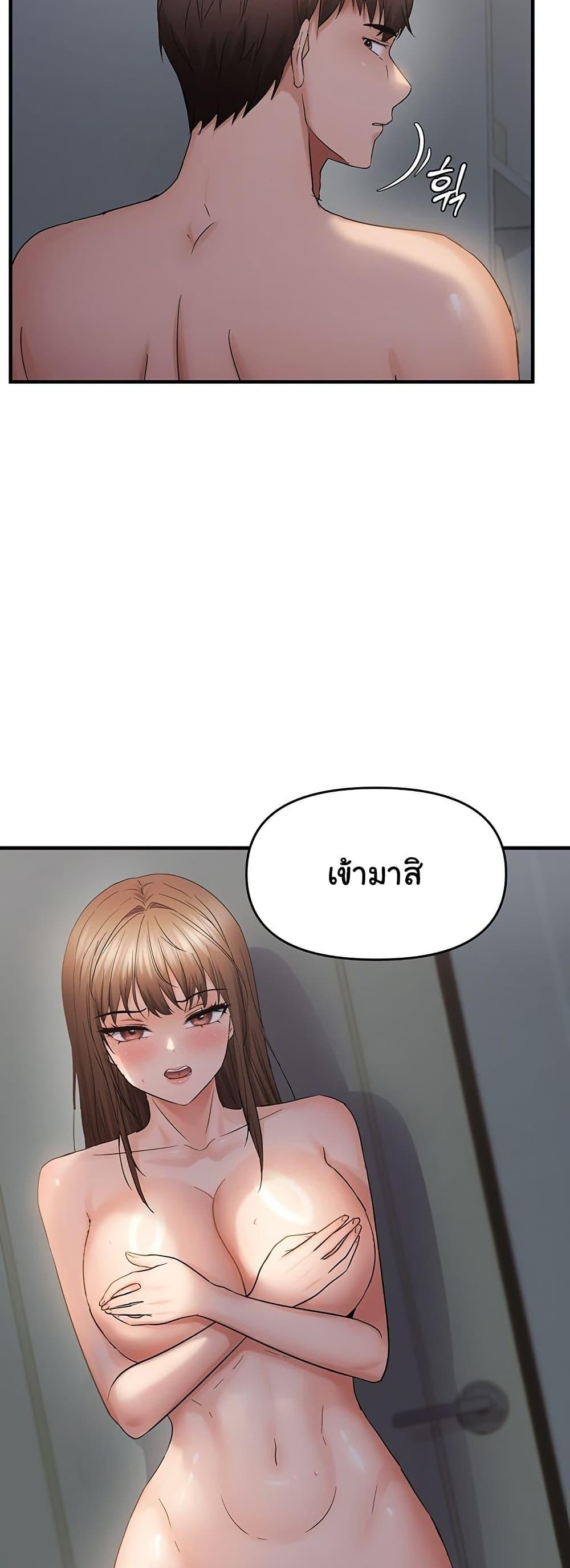 Doujin-Lc- อ่าน โดจิน มังฮวา เกาหลี ญี่ปุ่น จีน แปลไทย Disciplining the Top Delinquent ตอนที่ 1 2 3 4 5 6 7 8 9 10 11 12 13 14 ฟรี ไม่มีโฆษณา อ่าน โดจิน Manhwa เกาหลี ญี่ปุ่น จีน เรามีครบ คัดมาให้เน้นๆ โดจิน 18+ รับประกันความฟินโดย  Doujin Lc
