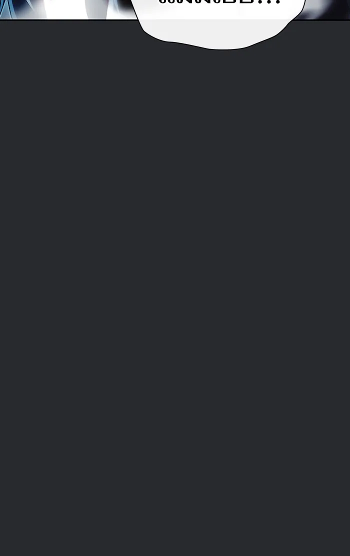 ผู้เล่นขั้นเทพแห่งหอคอยฝึกสอน ตอนที่ 105 รูปที่ 41