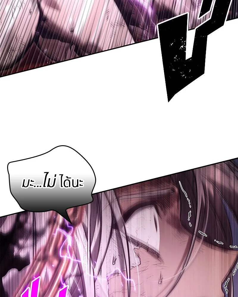 Omniscient Reader อ่านชะตาวันสิ้นโลก ตอนที่ 21 สิ่งที่ไม่สามารถเปลี่ยนแปลงได้ รูปที่ 22