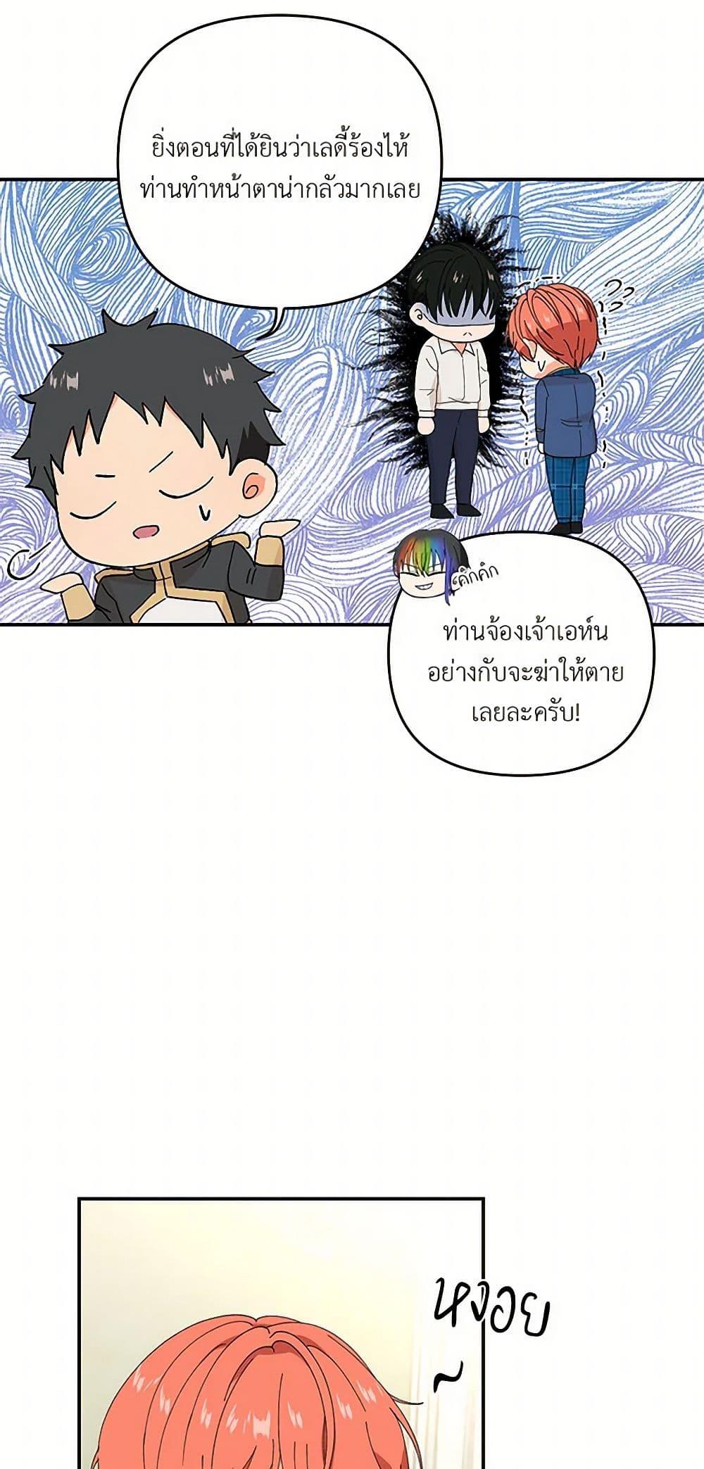 Manga-lc-com อ่านมังงะ อ่านการ์ตูน ออนไลน์ ฟรี Our Little Empress ตอนที่ 1 2 3 4 5 6 7 8 9 10 11 12 13 14 ฟรี ไม่มีโฆษณา Manga-lc - อ่าน มังงะ อ่าน การ์ตูน ออนไลน์ อ่านมังงะ ฟรี