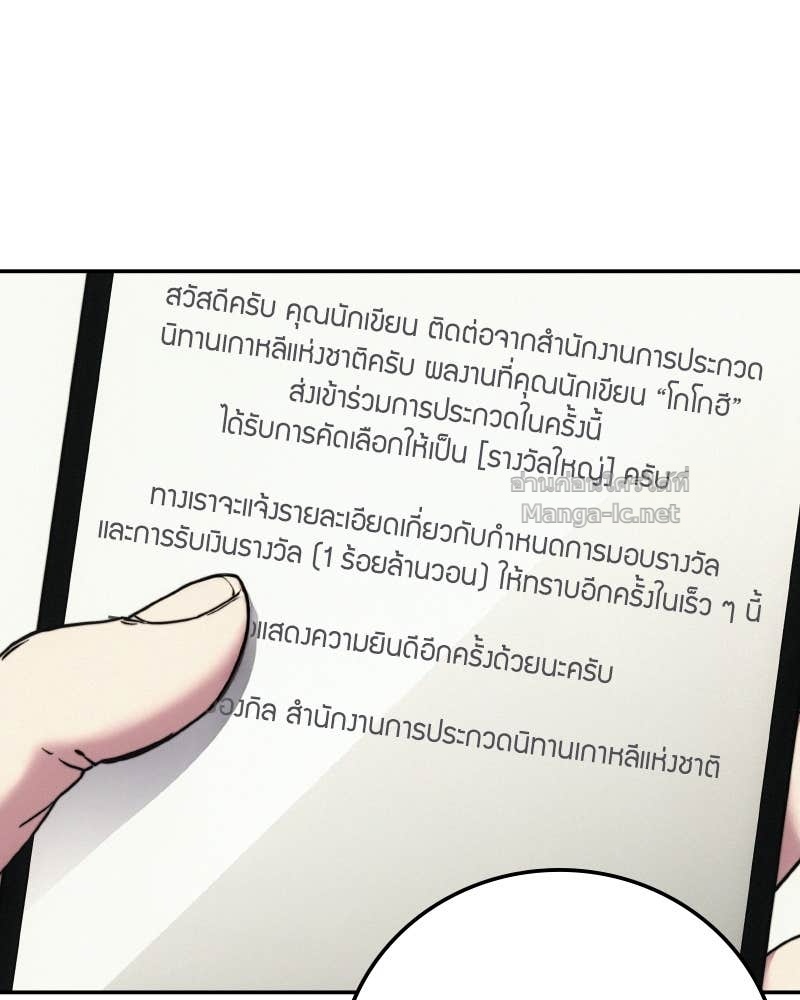 Doujin-Lc- อ่าน โดจิน มังฮวา เกาหลี ญี่ปุ่น จีน แปลไทย บอกมาค่าตัวเท่าไหร่ ตอนที่ 1 2 3 4 5 6 7 8 9 10 11 12 13 14 ฟรี ไม่มีโฆษณา อ่าน โดจิน Manhwa เกาหลี ญี่ปุ่น จีน เรามีครบ คัดมาให้เน้นๆ โดจิน 18+ รับประกันความฟินโดย Doujin Lc