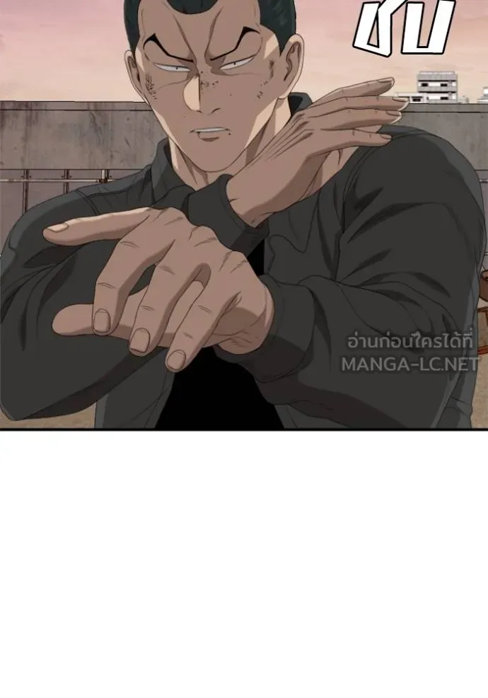 BAD GUY ตอนที่ 238 รูปที่ 100