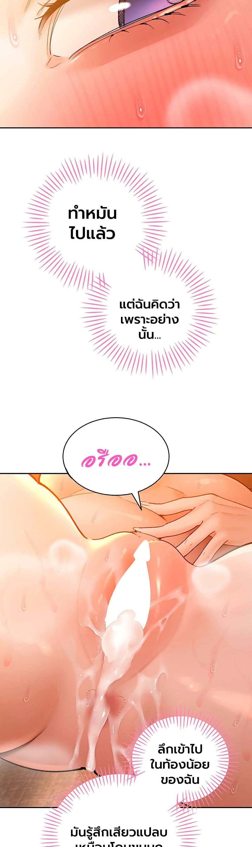 Doujin-Lc- อ่าน โดจิน มังฮวา เกาหลี ญี่ปุ่น จีน แปลไทย Father Is Eating ตอนที่ 1 2 3 4 5 6 7 8 9 10 11 12 13 14 ฟรี ไม่มีโฆษณา อ่าน โดจิน Manhwa เกาหลี ญี่ปุ่น จีน เรามีครบ คัดมาให้เน้นๆ โดจิน 18+ รับประกันความฟินโดย  Doujin Lc