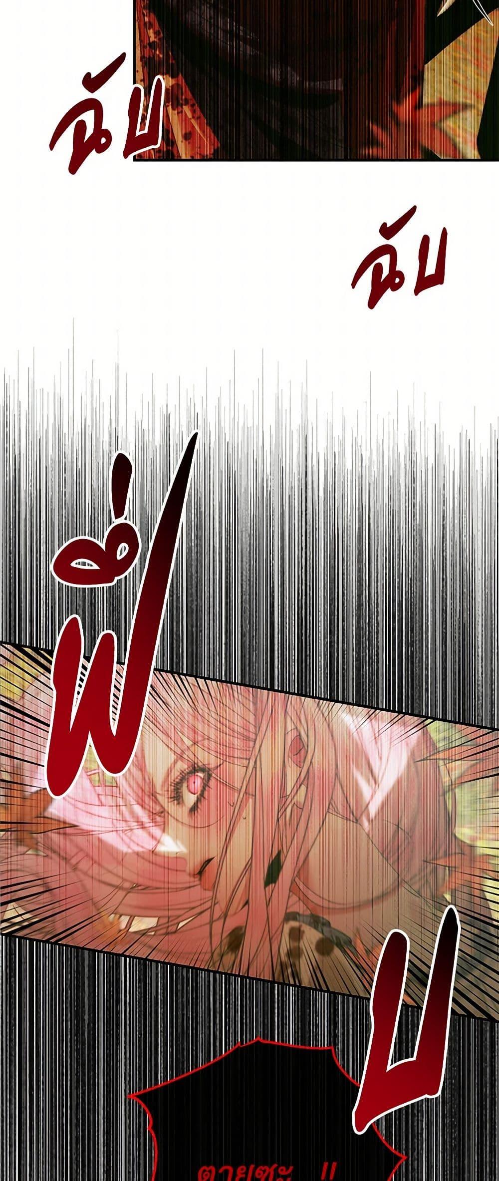 Manga-lc-com อ่านมังงะ อ่านการ์ตูน ออนไลน์ ฟรี Becoming The Villain’s Family ตอนที่ 1 2 3 4 5 6 7 8 9 10 11 12 13 14 ฟรี ไม่มีโฆษณา Manga-lc - อ่าน มังงะ อ่าน การ์ตูน ออนไลน์ อ่านมังงะ ฟรี