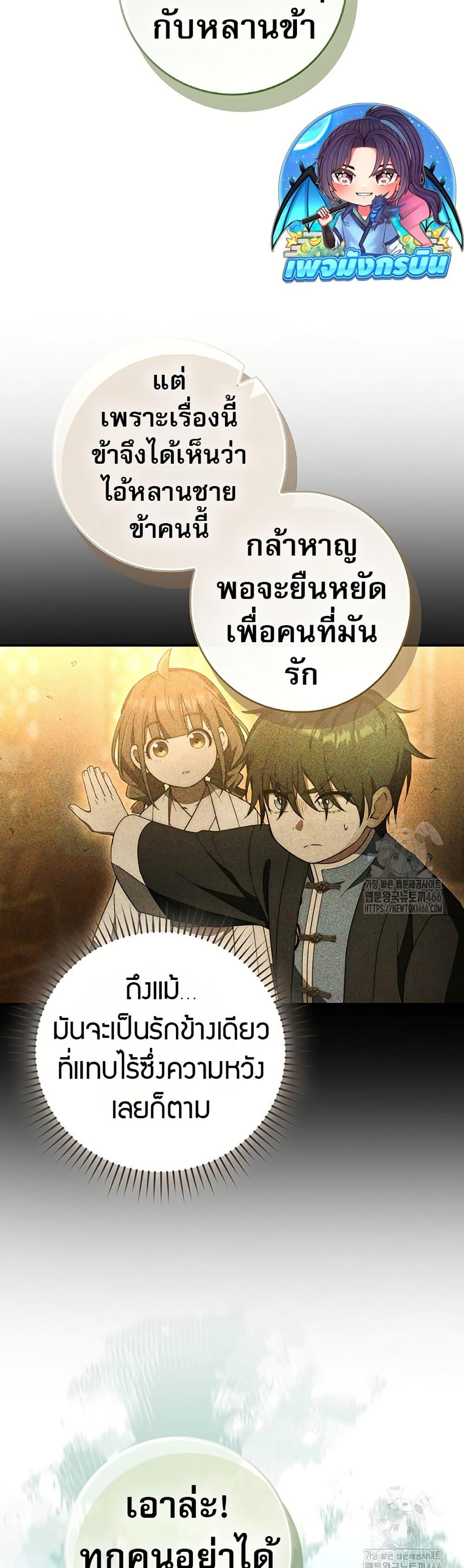 Manga-lc-com อ่านมังงะ อ่านการ์ตูน ออนไลน์ ฟรี Sword God Dragon ตอนที่ 1 2 3 4 5 6 7 8 9 10 11 12 13 14 ฟรี ไม่มีโฆษณา Manga-lc - อ่าน มังงะ อ่าน การ์ตูน ออนไลน์ อ่านมังงะ ฟรี