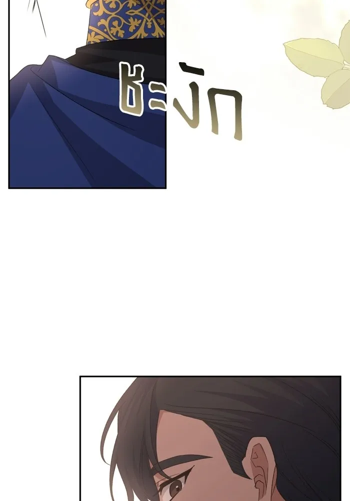 เกิดใหม่คราวนี้ ขอเป็นคนดีดูสักครั้ง ตอนที่ 118 รูปที่ 73