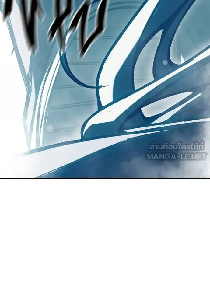 เยาวชนคนคุก ตอนที่ 76 รูปที่ 3