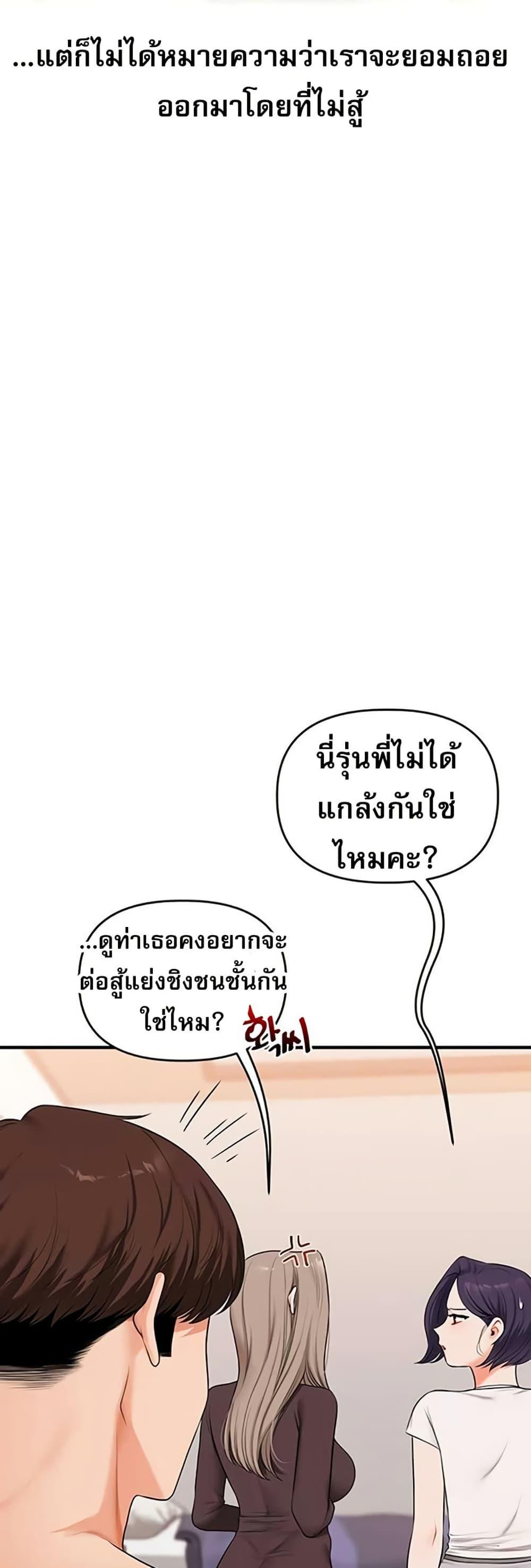 Doujin-Lc- อ่าน โดจิน มังฮวา เกาหลี ญี่ปุ่น จีน แปลไทย Relationship ตอนที่ 1 2 3 4 5 6 7 8 9 10 11 12 13 14 ฟรี ไม่มีโฆษณา อ่าน โดจิน Manhwa เกาหลี ญี่ปุ่น จีน เรามีครบ คัดมาให้เน้นๆ โดจิน 18+ รับประกันความฟินโดย  Doujin Lc
