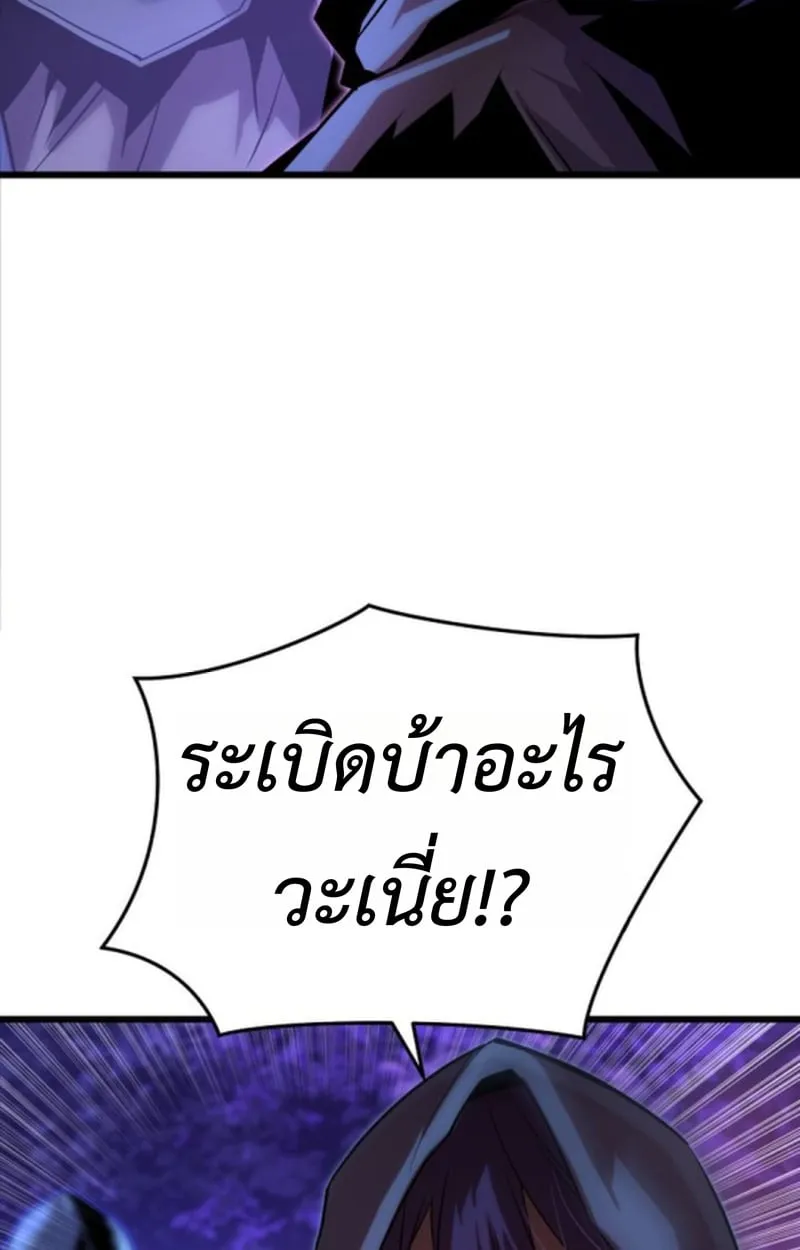 Player of a Fallen Noble Family ตอนที่ ตอนที่ 12 รูปที่ 10