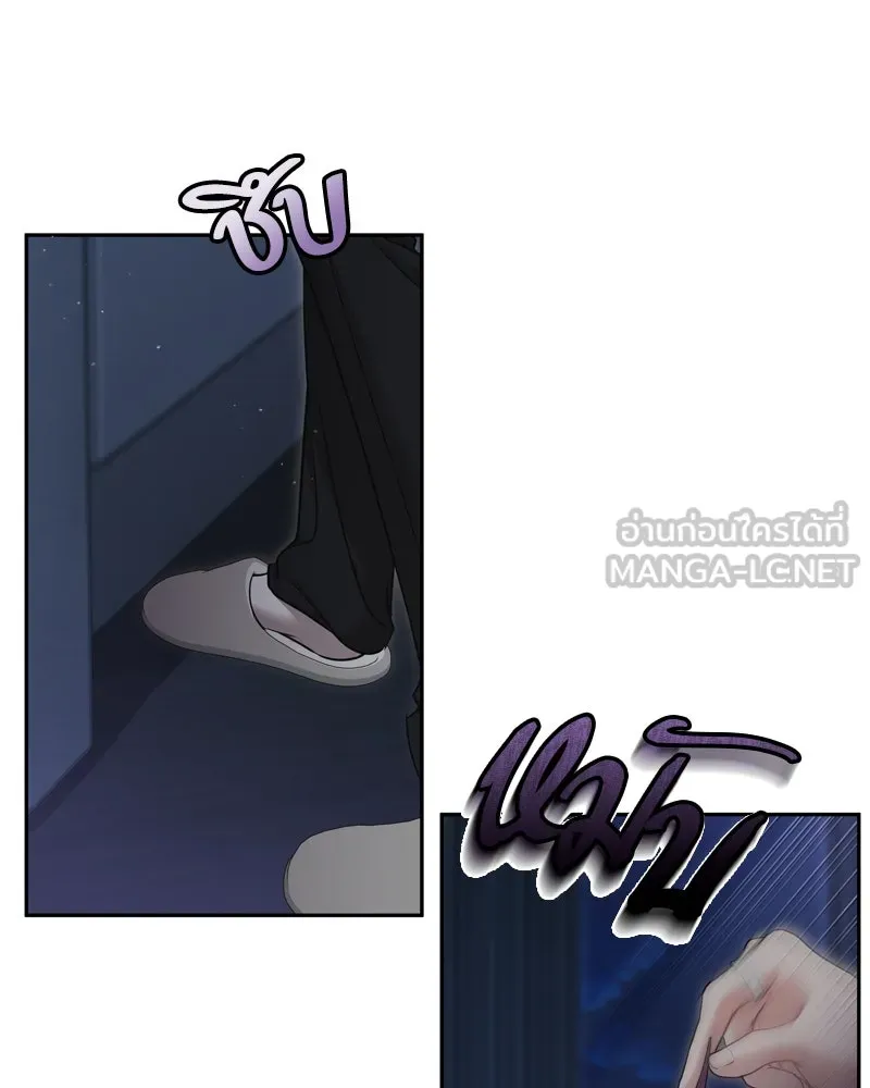 จ้า แม่คนสวย ตอนที่ 7 รูปที่ 156