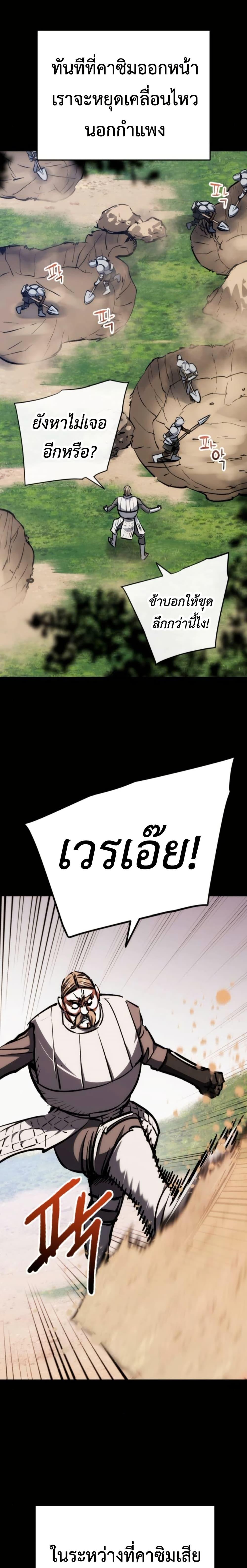 Manga-lc-com อ่านมังงะ อ่านการ์ตูน ออนไลน์ ฟรี Bill the Blacksmith ตอนที่ 1 2 3 4 5 6 7 8 9 10 11 12 13 14 ฟรี ไม่มีโฆษณา Manga-lc - อ่าน มังงะ อ่าน การ์ตูน ออนไลน์ อ่านมังงะ ฟรี
