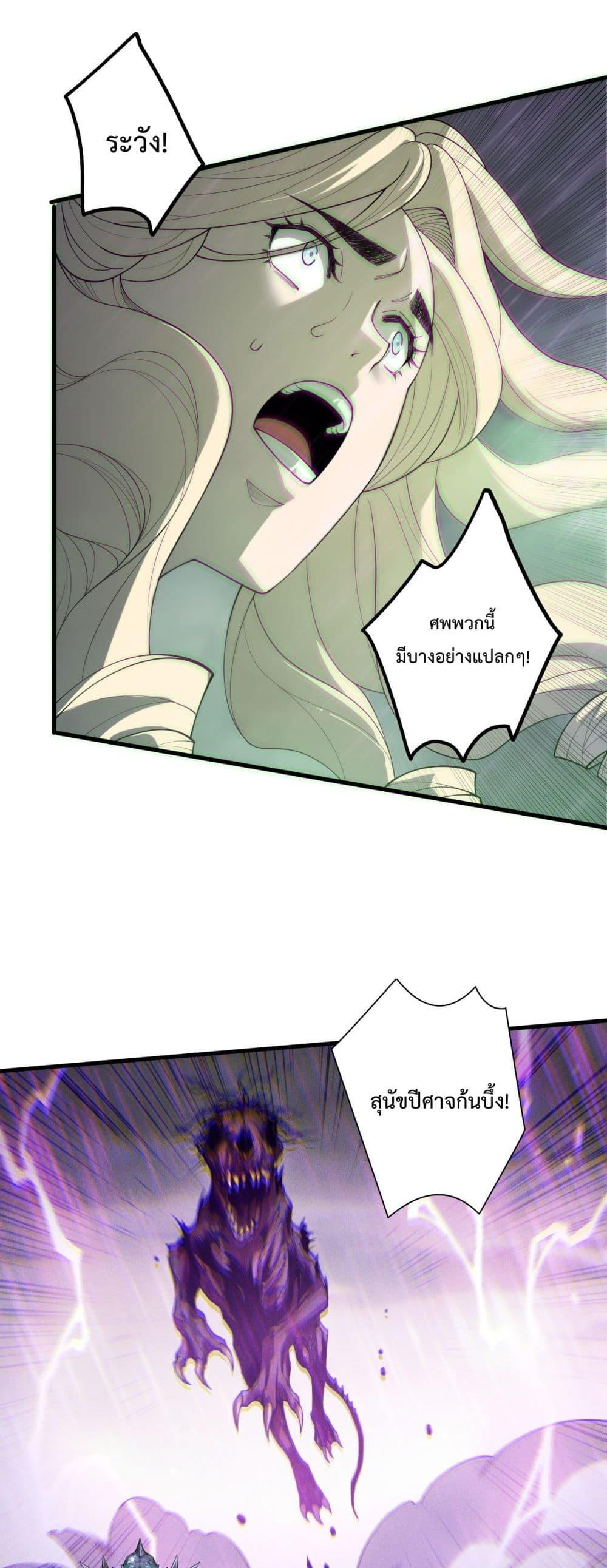 Manga-lc-com อ่านมังงะ อ่านการ์ตูน ออนไลน์ ฟรี NecromancerKin ตอนที่ 1 2 3 4 5 6 7 8 9 10 11 12 13 14 ฟรี ไม่มีโฆษณา Manga-lc - อ่าน มังงะ อ่าน การ์ตูน ออนไลน์ อ่านมังงะ ฟรี