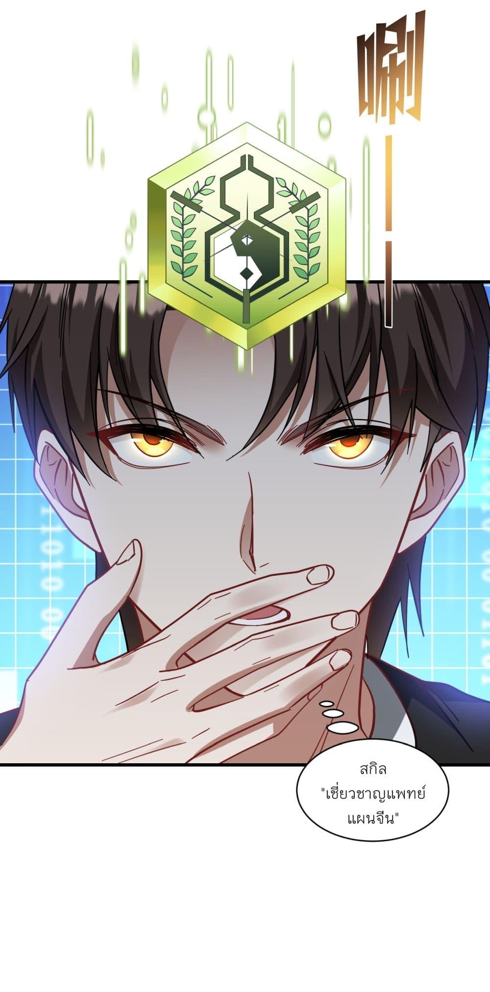 Manga-lc-com อ่านมังงะ อ่านการ์ตูน ออนไลน์ ฟรี Became a Billionaire After Dog Licking Improperly ตอนที่ 1 2 3 4 5 6 7 8 9 10 11 12 13 14 ฟรี ไม่มีโฆษณา Manga-lc - อ่าน มังงะ อ่าน การ์ตูน ออนไลน์ อ่านมังงะ ฟรี