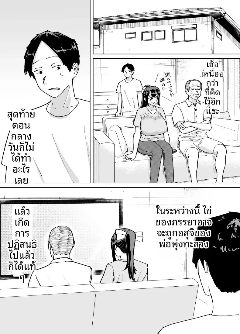 Doujin-Lc- อ่าน โดจิน มังฮวา เกาหลี ญี่ปุ่น จีน แปลไทย ประเพณีครอบครัว (Barakaba) ตอนที่ 1 2 3 4 5 6 7 8 9 10 11 12 13 14 ฟรี ไม่มีโฆษณา อ่าน โดจิน Manhwa เกาหลี ญี่ปุ่น จีน เรามีครบ คัดมาให้เน้นๆ โดจิน 18+ รับประกันความฟินโดย  Doujin Lc