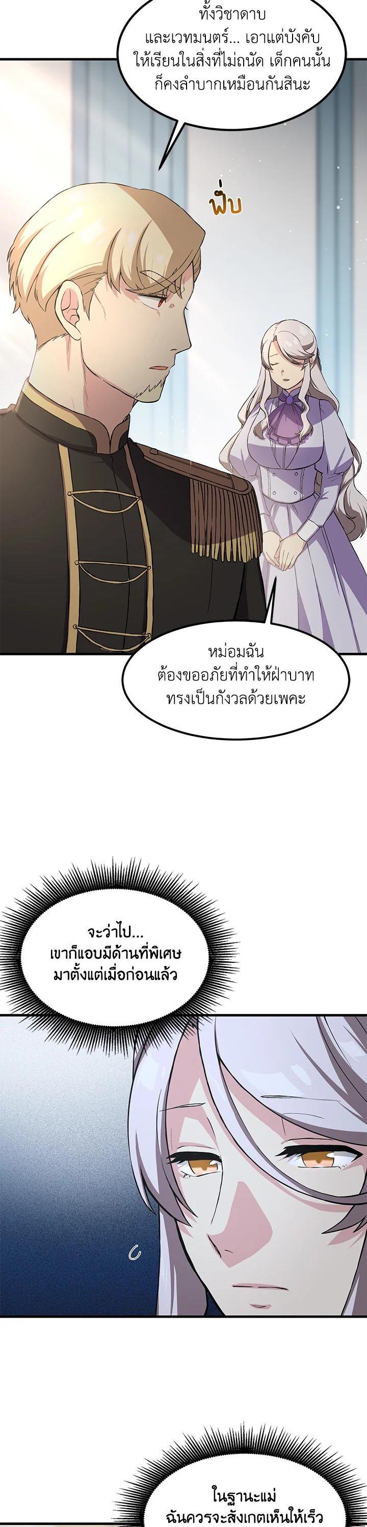 Manga-lc-com อ่านมังงะ อ่านการ์ตูน ออนไลน์ ฟรี How the Pro in His Past Life Sucks the Sweet Honey ตอนที่ 1 2 3 4 5 6 7 8 9 10 11 12 13 14 ฟรี ไม่มีโฆษณา Manga-lc - อ่าน มังงะ อ่าน การ์ตูน ออนไลน์ อ่านมังงะ ฟรี