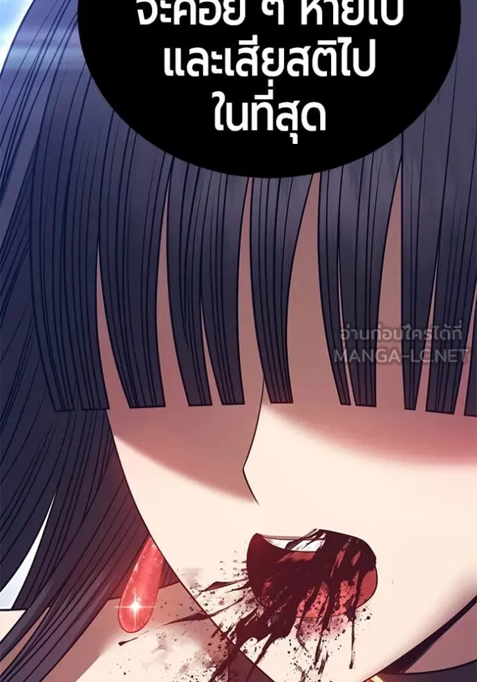 +99 ท่อนไม้ ตอนที่ 168 รูปที่ 214