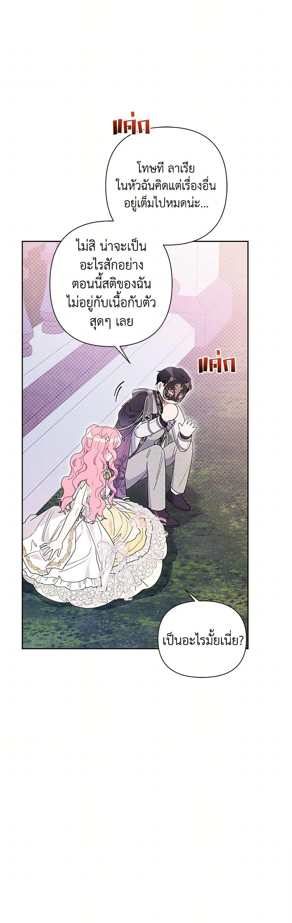 Manga-lc-com อ่านมังงะ อ่านการ์ตูน ออนไลน์ ฟรี The Archvillain’s Daughter-in-Law ตอนที่ 1 2 3 4 5 6 7 8 9 10 11 12 13 14 ฟรี ไม่มีโฆษณา Manga-lc - อ่าน มังงะ อ่าน การ์ตูน ออนไลน์ อ่านมังงะ ฟรี