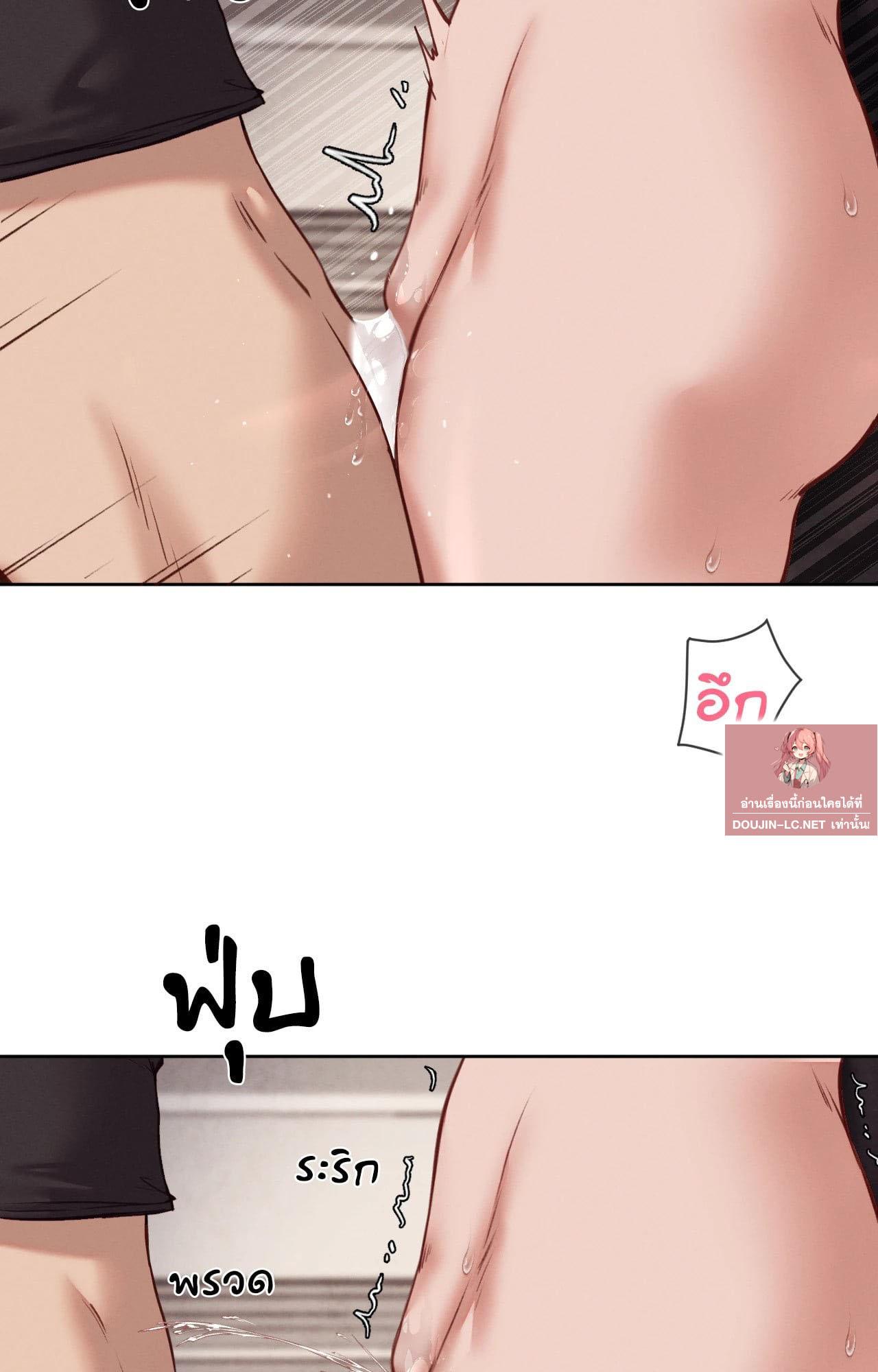 Doujin-Lc- อ่าน โดจิน มังฮวา เกาหลี ญี่ปุ่น จีน แปลไทย Gacha Girl ตอนที่ 1 2 3 4 5 6 7 8 9 10 11 12 13 14 ฟรี ไม่มีโฆษณา อ่าน โดจิน Manhwa เกาหลี ญี่ปุ่น จีน เรามีครบ คัดมาให้เน้นๆ โดจิน 18+ รับประกันความฟินโดย  Doujin Lc