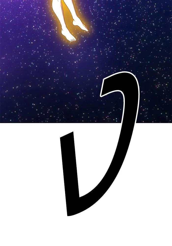 +99 ท่อนไม้พร้อมบวก ตอนที่ 74 รูปที่ 437