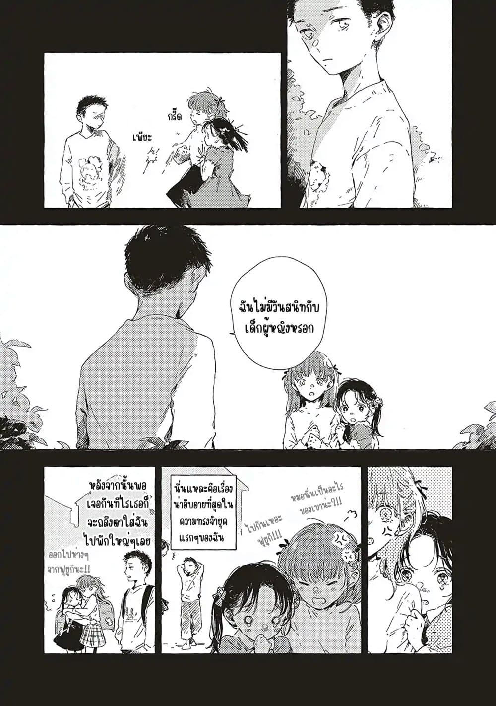 Manga-lc-com อ่านมังงะ อ่านการ์ตูน ออนไลน์ ฟรี Kono Koi wo Hoshi ni wa Negawanai ตอนที่ 1 2 3 4 5 6 7 8 9 10 11 12 13 14 ฟรี ไม่มีโฆษณา Manga-lc - อ่าน มังงะ อ่าน การ์ตูน ออนไลน์ อ่านมังงะ ฟรี