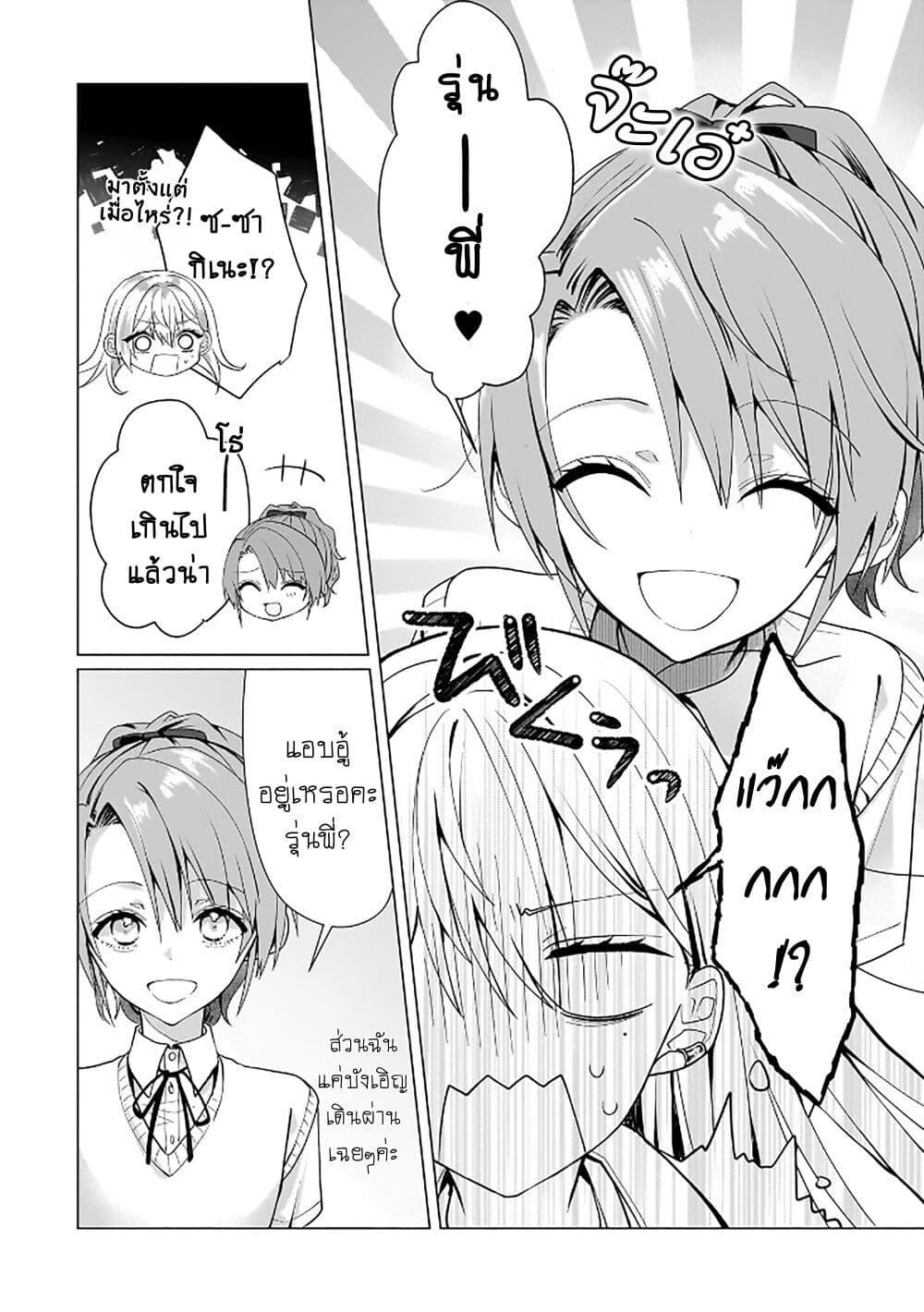 Manga-lc-com อ่านมังงะ อ่านการ์ตูน ออนไลน์ ฟรี Yuri no Hajimari wa Dorei Kara ตอนที่ 1 2 3 4 5 6 7 8 9 10 11 12 13 14 ฟรี ไม่มีโฆษณา Manga-lc - อ่าน มังงะ อ่าน การ์ตูน ออนไลน์ อ่านมังงะ ฟรี