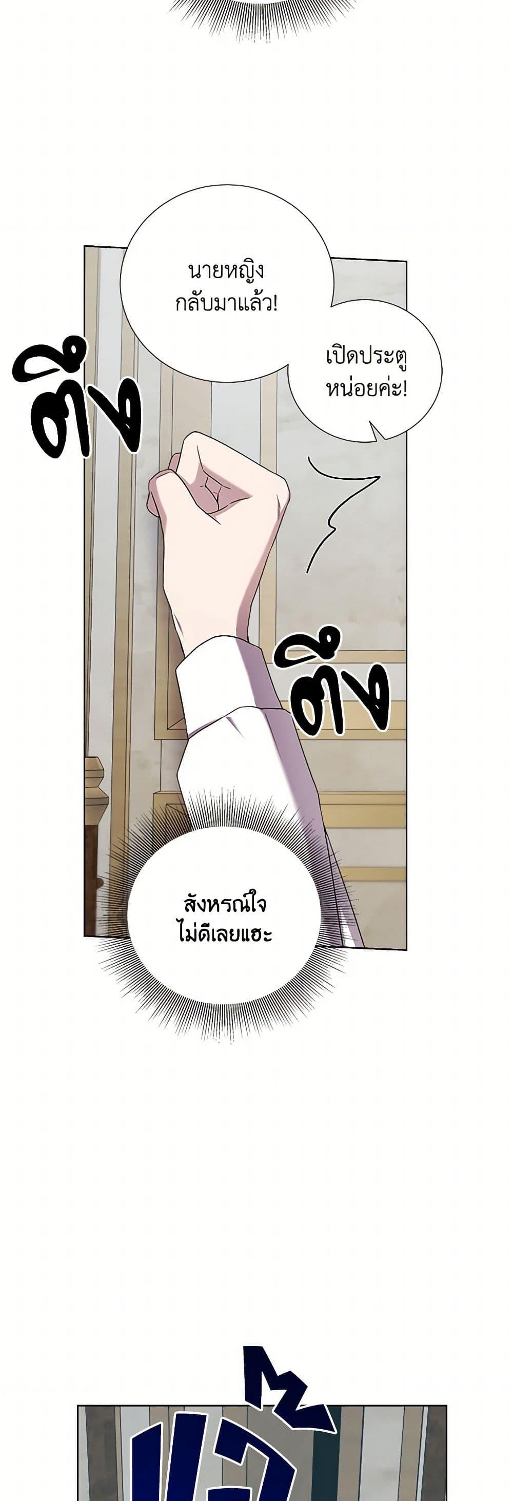 Manga-lc-com อ่านมังงะ อ่านการ์ตูน ออนไลน์ ฟรี To My Beloved Foe ตอนที่ 1 2 3 4 5 6 7 8 9 10 11 12 13 14 ฟรี ไม่มีโฆษณา Manga-lc - อ่าน มังงะ อ่าน การ์ตูน ออนไลน์ อ่านมังงะ ฟรี