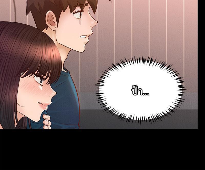 Doujin-Lc- อ่าน โดจิน มังฮวา เกาหลี ญี่ปุ่น จีน แปลไทย sweet home ตอนที่ 1 2 3 4 5 6 7 8 9 10 11 12 13 14 ฟรี ไม่มีโฆษณา อ่าน โดจิน Manhwa เกาหลี ญี่ปุ่น จีน เรามีครบ คัดมาให้เน้นๆ โดจิน 18+ รับประกันความฟินโดย  Doujin Lc