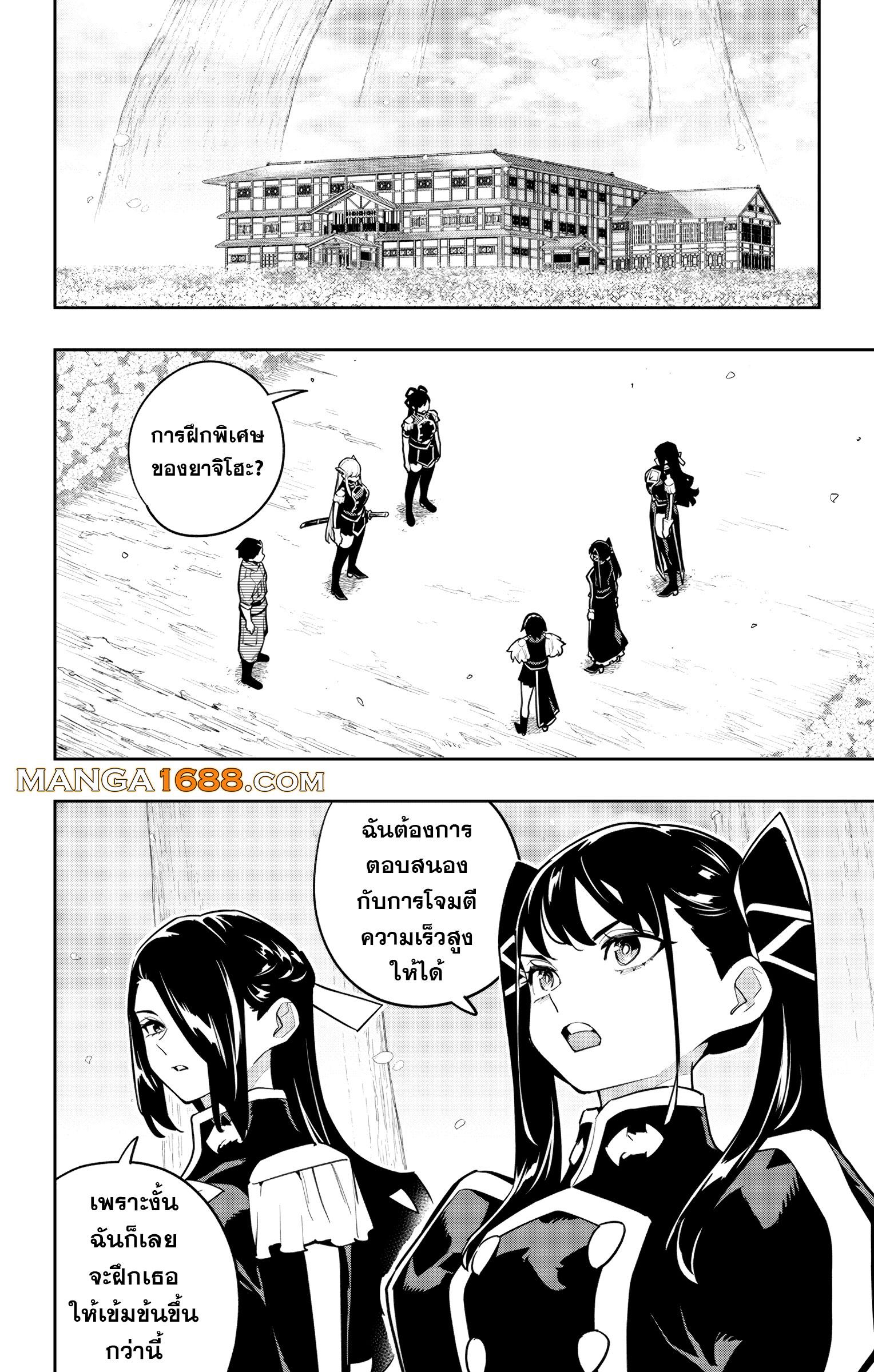 Manga-lc-com อ่านมังงะ อ่านการ์ตูน ออนไลน์ ฟรี Mato Seihei no Slave สุดยอดทาสแห่งหน่วยพิฆาตมาร ตอนที่ 1 2 3 4 5 6 7 8 9 10 11 12 13 14 ฟรี ไม่มีโฆษณา Manga-lc - อ่าน มังงะ อ่าน การ์ตูน ออนไลน์ อ่านมังงะ ฟรี