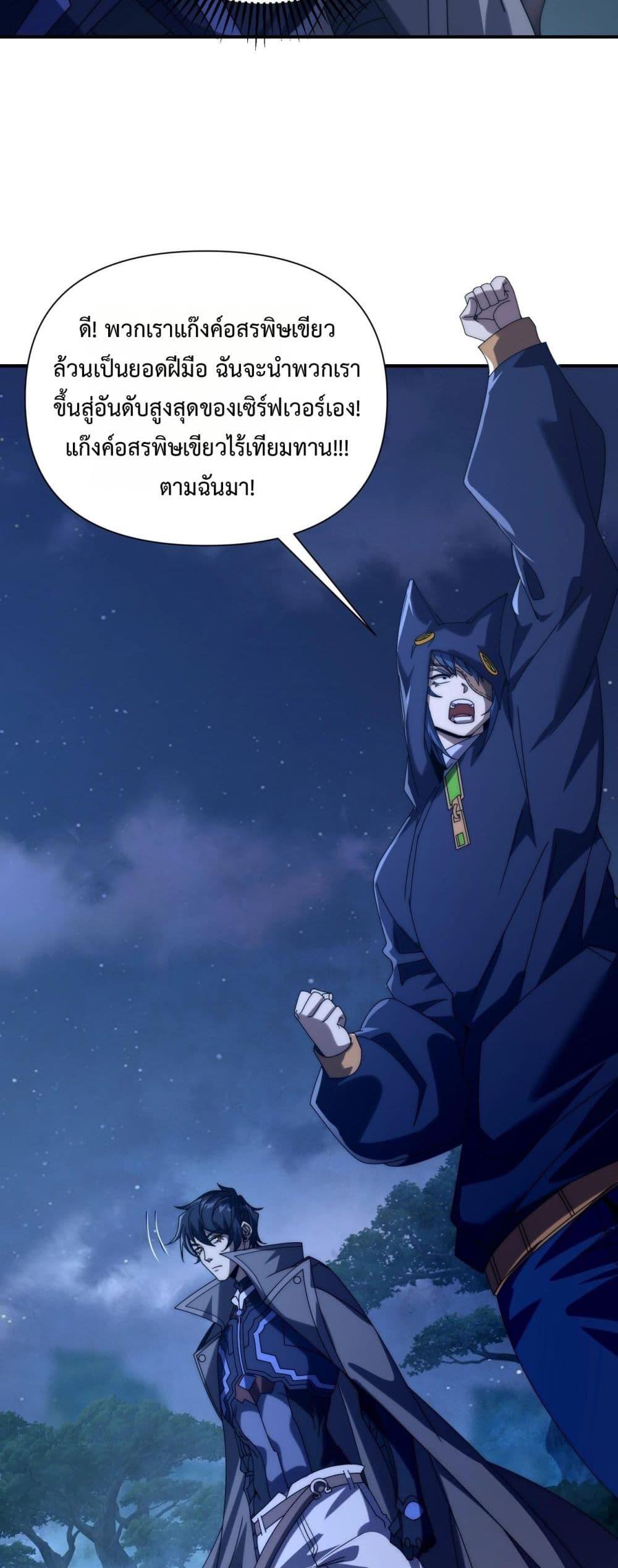 Manga-lc-com อ่านมังงะ อ่านการ์ตูน ออนไลน์ ฟรี ICanEvolveEv ตอนที่ 1 2 3 4 5 6 7 8 9 10 11 12 13 14 ฟรี ไม่มีโฆษณา Manga-lc - อ่าน มังงะ อ่าน การ์ตูน ออนไลน์ อ่านมังงะ ฟรี