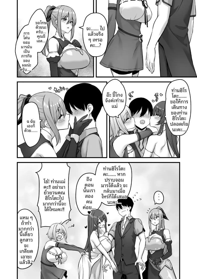 Doujin-Lc- อ่าน โดจิน มังฮวา เกาหลี ญี่ปุ่น จีน แปลไทย ผู้กล้านอกใจ (pocyadon) ตอนที่ 1 2 3 4 5 6 7 8 9 10 11 12 13 14 ฟรี ไม่มีโฆษณา อ่าน โดจิน Manhwa เกาหลี ญี่ปุ่น จีน เรามีครบ คัดมาให้เน้นๆ โดจิน 18+ รับประกันความฟินโดย  Doujin Lc