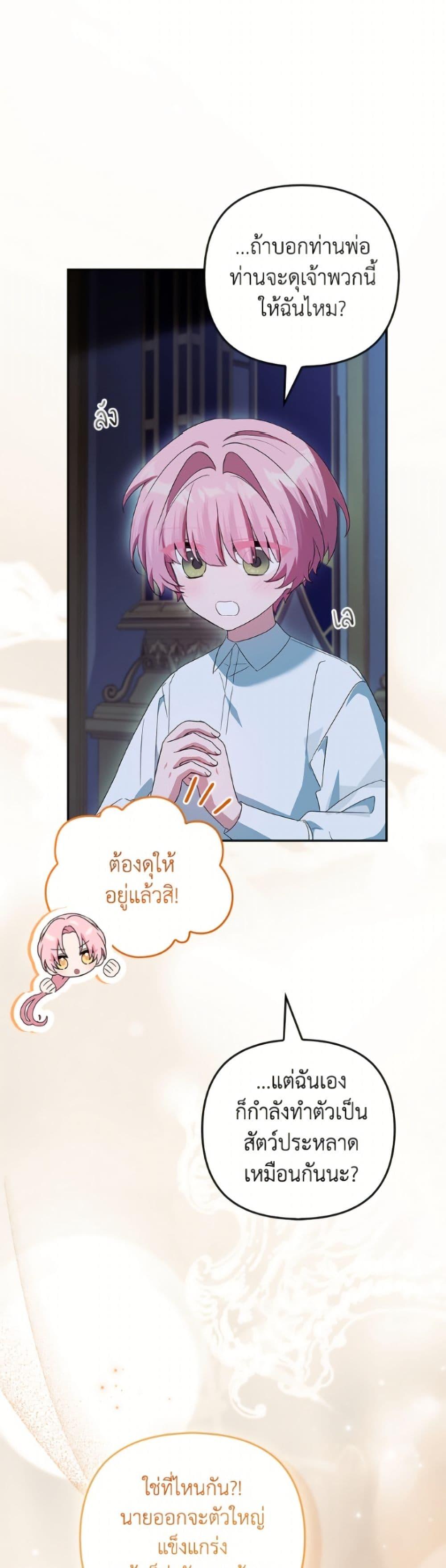 Manga-lc-com อ่านมังงะ อ่านการ์ตูน ออนไลน์ ฟรี The Youngest Daughter of the Villainous Duke ตอนที่ 1 2 3 4 5 6 7 8 9 10 11 12 13 14 ฟรี ไม่มีโฆษณา Manga-lc - อ่าน มังงะ อ่าน การ์ตูน ออนไลน์ อ่านมังงะ ฟรี